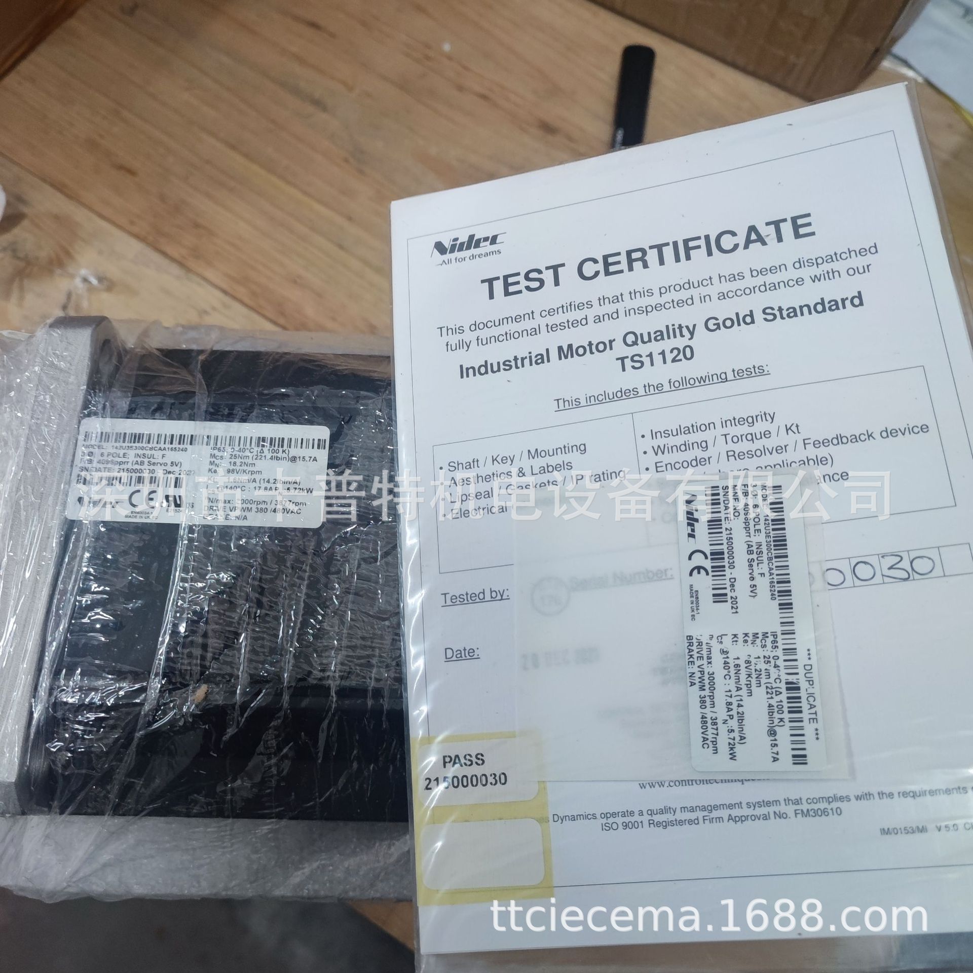 067UDA300BACRA-SKIT   伺服电机 NIDEC 原装全新现货  制绒清洗