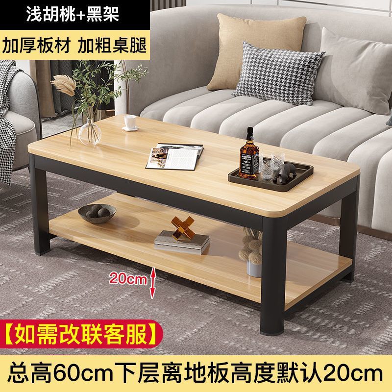 Mesa de té doméstica simple, mesa de té de sala de estar moderna, nueva mesa rectangular, mesa de té de doble capa ampliada para alquiler de habitaciones