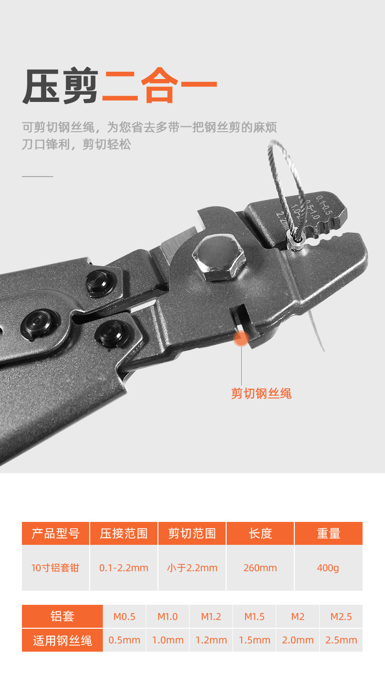 鱼线钳_04.jpg