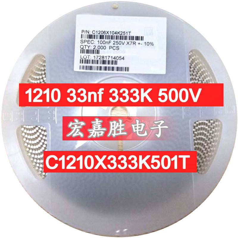 贴片电容1210 33nf 333K 500V 10% C1210X333K501T 电容器