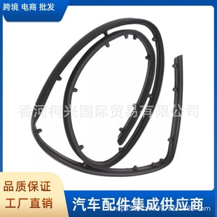 863571R000 86357-1R000 Front Bumper Seal Strip for Hyundai Sonata