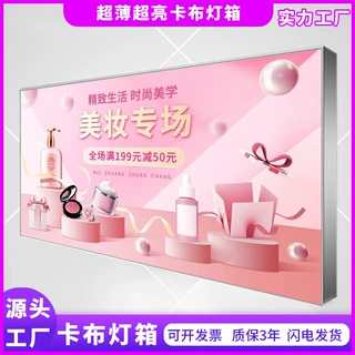 定制灯箱户外挂招牌广告卡布发光软膜led灯防水广告牌摆摊展示架