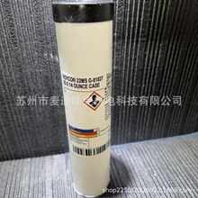 LANXESS品牌原装MIL-G-81827型号液压油 ROYCO 22MS航空润滑油脂