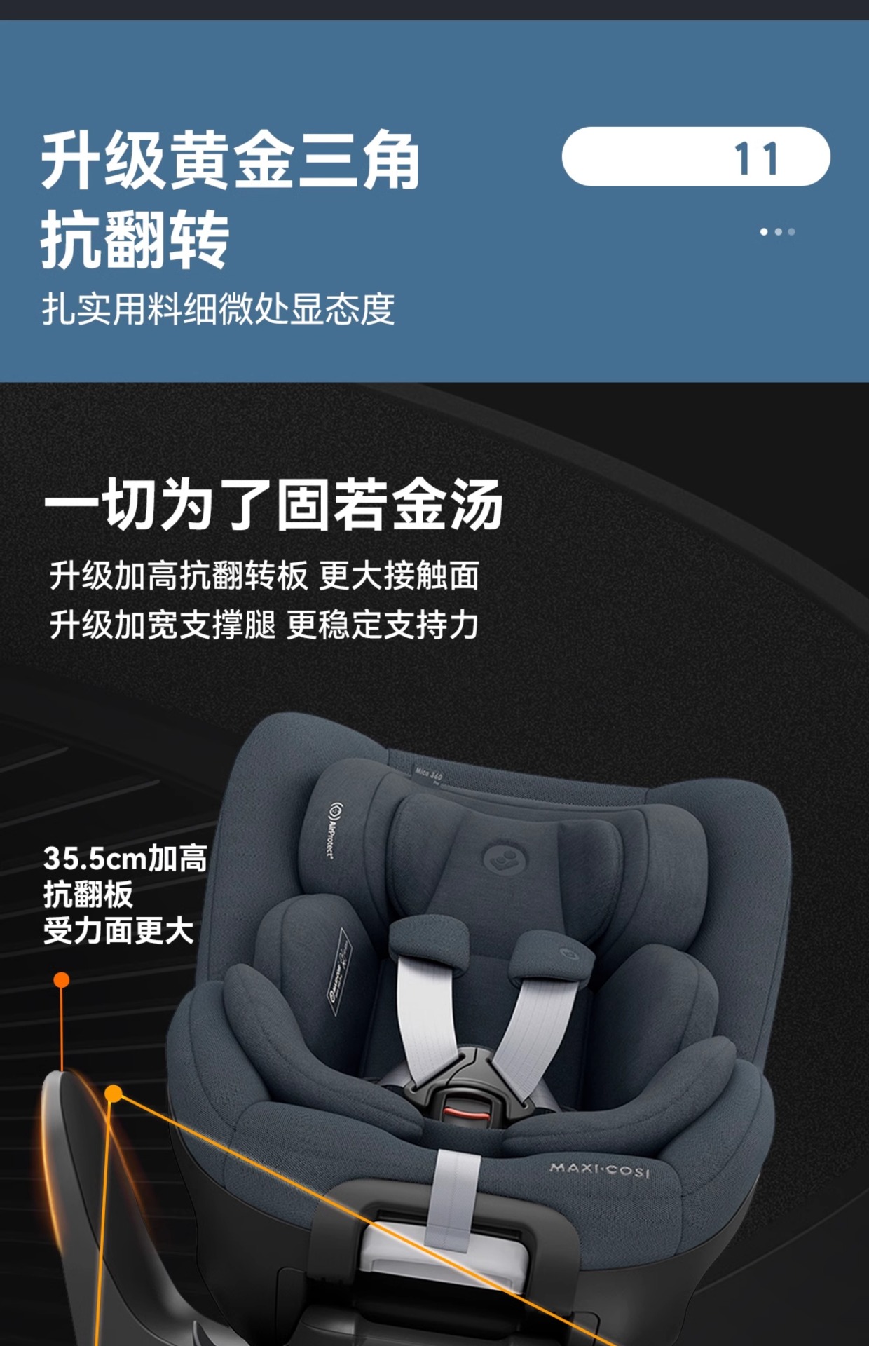 [Brand Source] Maxicosi Mica360Pro Child Safety Seat for Newborns 0-4 Years Old
