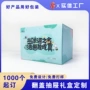 多功能定制抽屉式纸质翻盖盒