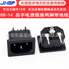 DB-14��о��ʽƷ����10A250V�ȿ����� AC-209E�ԴƷ�փ��_���ؾ�