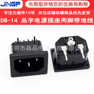 DB-14��о��ʽƷ����10A250V�ȿ����� AC-209E�ԴƷ�փ��_���ؾ�