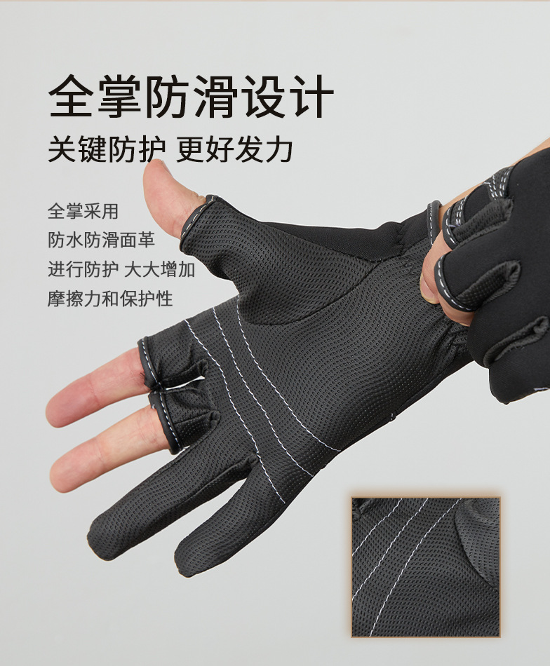 2760 钓鱼手套详情-3.jpg