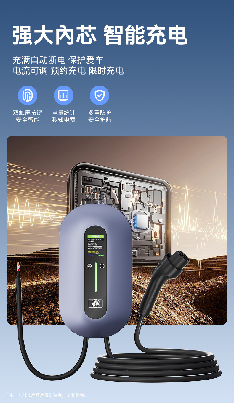 Wow European Standard 7Kw/22Kw Ningdian Fengshang Charging Pile Appointment Charging Large Color Screen Ac Home Tram