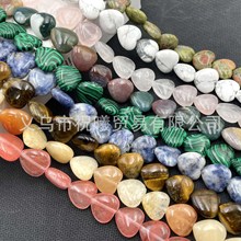 心形散珠 水晶玛瑙爱心配件diy饰品服装辅料桃心串珠批发