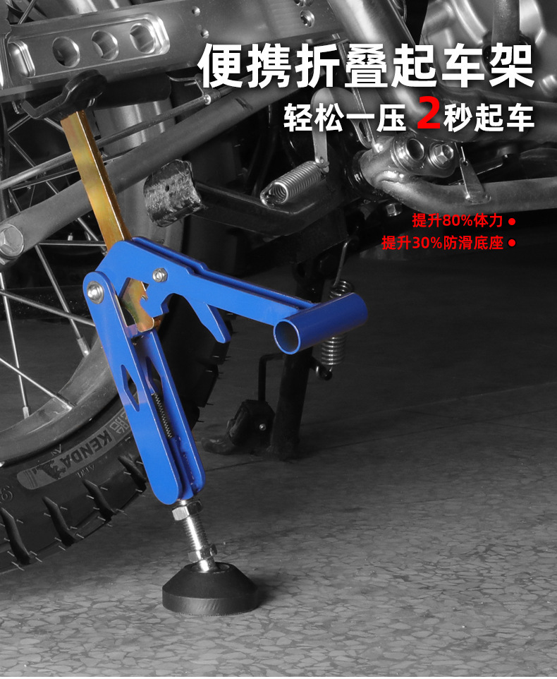 Foldable Portable Car Lift, Car Lift Tool Upgrade, Widened Handle, Thickeneded Anti-Slip Rubber All-Inclusive Top Head