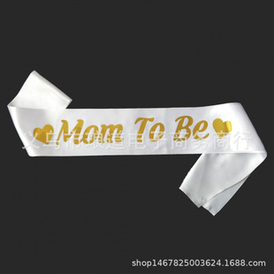 baby shower partymom to be sash  ��ɫ�C�����������Ɍ��玧