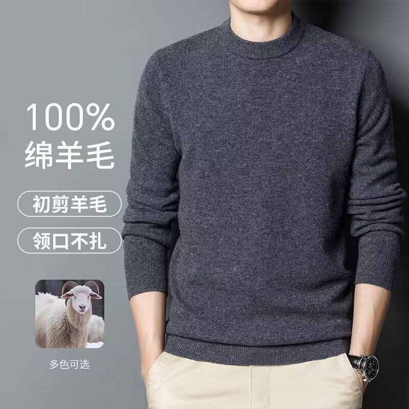 100% Wool Sweater Men's 2025 New Pure Color Pullover Thickeneded Soft Waxy Youth Knitted Bottoming Sweater Warm Wool