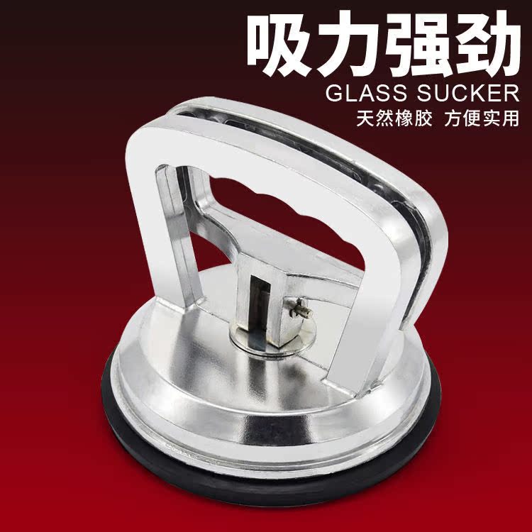 铝合金四爪玻璃吸盘 单双三爪加厚强重大型 铝合金瓷砖吸盘吸提器|ms