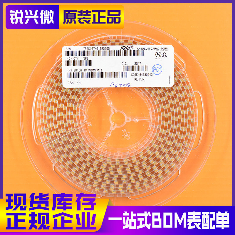 6032C 100UF 16V 原装进口 贴片钽电容 TPSC107M016R0200 500个装