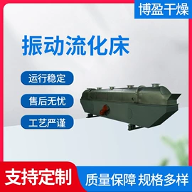 混合机;真空干燥机;制粒干燥设备