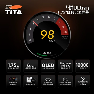 Tita Car Air Code Meter Car display - bing-ultra-standard-wiring-harness-version-renewed-y-exclusive
