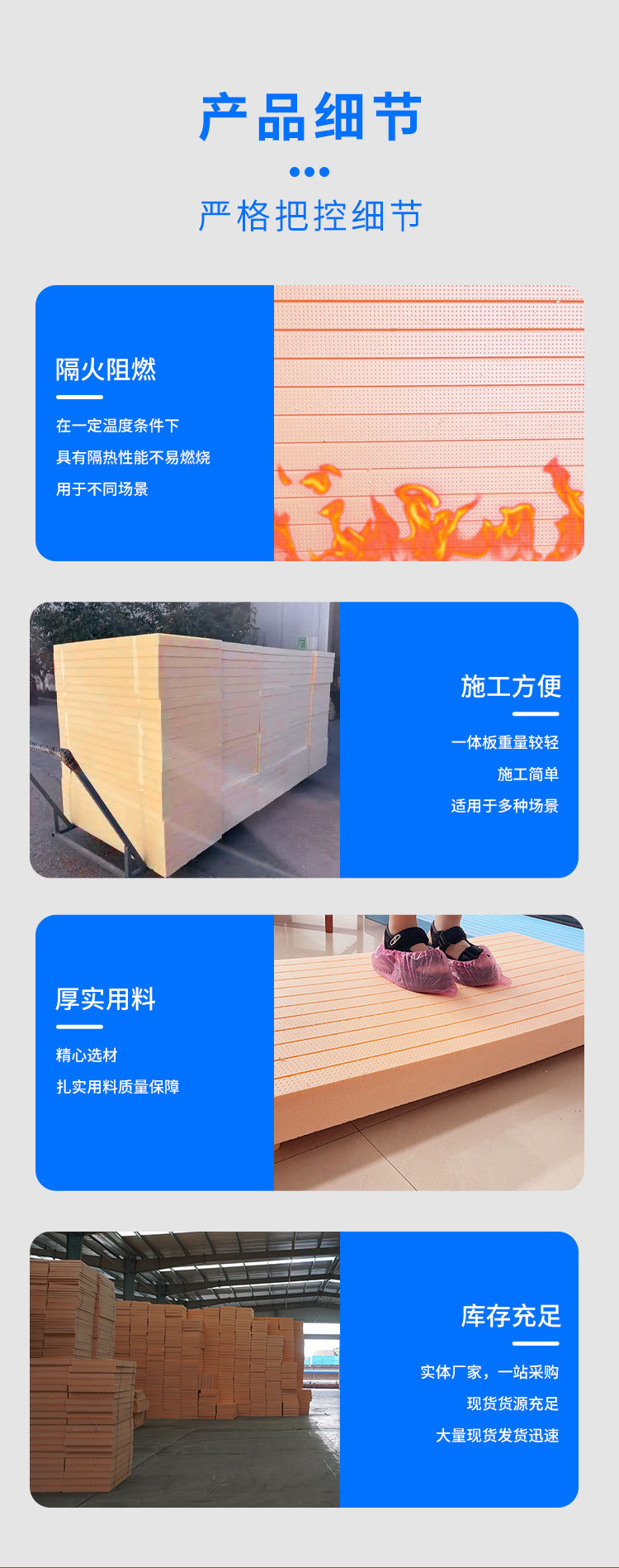 Пенополистирол экструдированный Hebei Yihua 20 мм