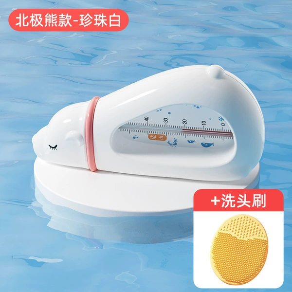 Polar Bear Water Thermometer-Pearl White + Shampoo Brush