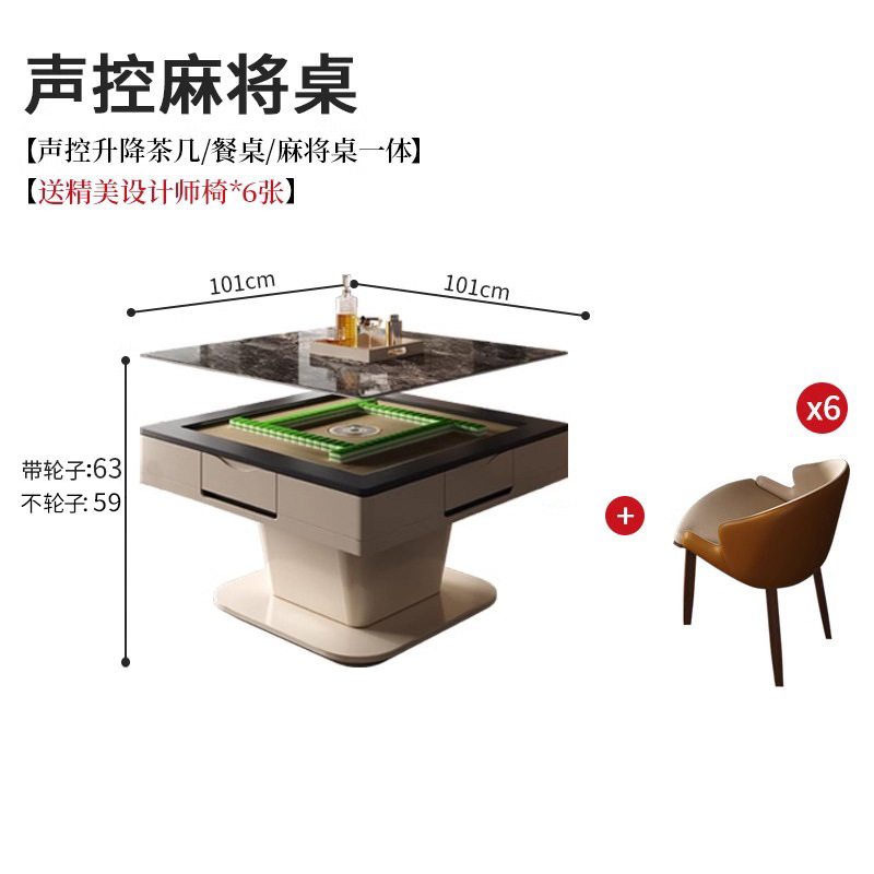 Mesa de centro de elevación multifuncional, placa de roca, mesa de mahjong automática eléctrica, sala de estar integrada, mesa de comedor para el hogar, máquina de mahjong de tres propósitos