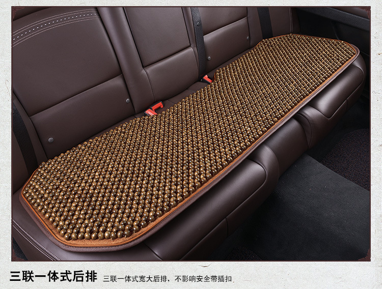 Four Seasons Wooden Beads Car Cushion Square Cushion Breathable Cool Cushion Cushion Massage Office Home Car Seat Cushion