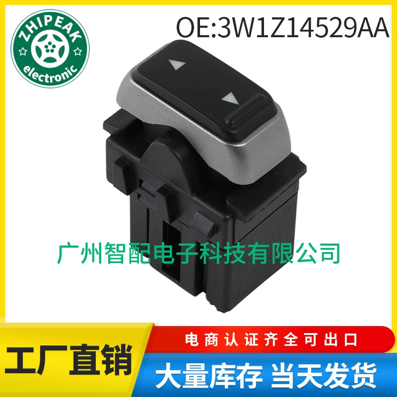 3W1Z14529AA подходит для электрического переключателя стекла Lincoln City 2003-2008 годов с одним переключателем.