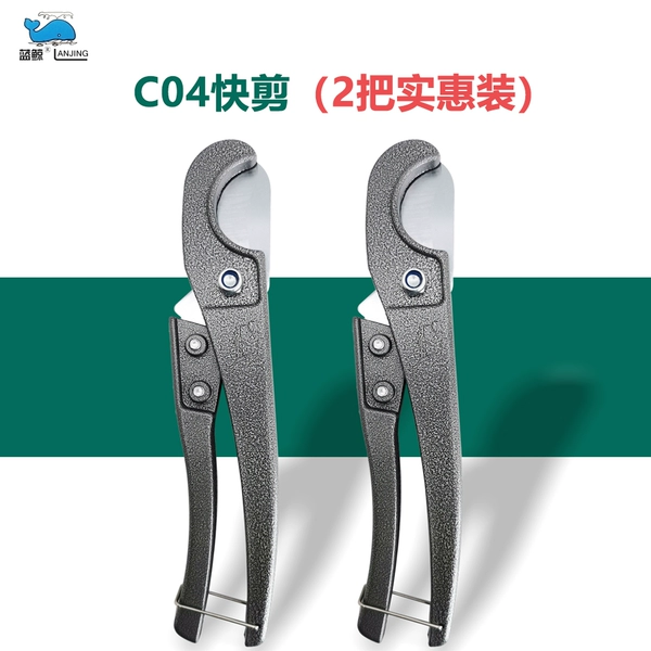C04 Big Whale Fast Cut (2 Pack) Spring Watch 25mm