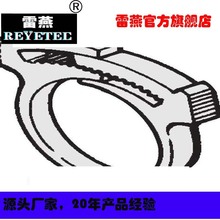 REYETEC����������ܛ�܊A�����Ʒ190-00291 | SNP6-PA66GF13-BK