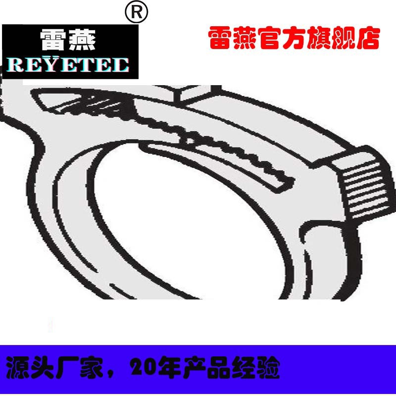 REYETEC可用作金属软管夹的替代品190-00291 | SNP6-PA66GF13-BK