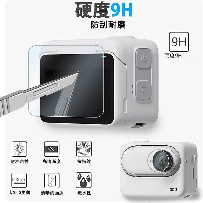 Подходит для защитной пленки AR HD 9H к линзе/экрану спортивной камеры Insta360 GO3, противоударная мембрана