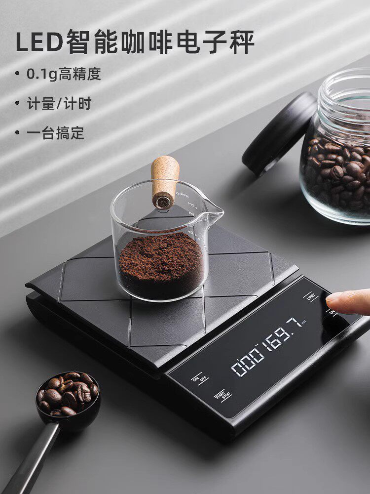 厨房电子称家用手冲咖啡称高精度商用称重计时意式咖啡专用电子秤