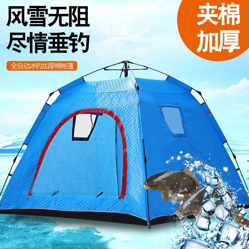 야외 여행 텐트 무료 빠른 오픈 텐트 겨울 낚시 텐트 얼음 낚시 하우스 캠핑 텐트 면 텐트
