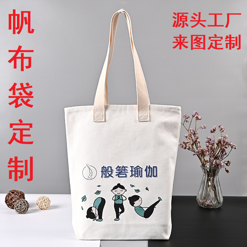广告手提帆布袋 棉布袋 束口袋单肩帆布包创意折叠购物时尚休闲包