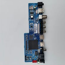外贸专用 液晶电视主板S368A1.5 S368LA1.51S安卓网络智能512M+4G