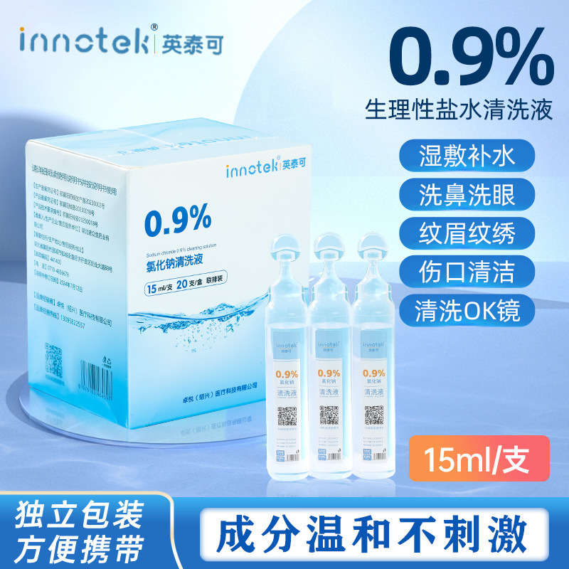 Yingtaike 0.9% Sodium Chloride Physiological Saline Cleaning Solution for Facial Wet Compress and Tattoo Embroidery for Nose Washing 15ml 20 Pieces