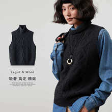 Lagur&英国复古高领马甲100%美利奴羊毛针织麻花无袖毛衣叠穿背心