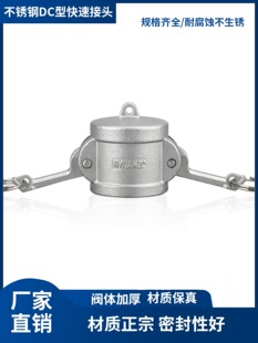 ��Դ304/316���P䓽��^DC�� ���ʽĸ�^���^ DN200DN32 DN40