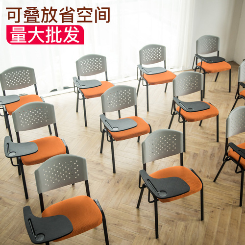 Training chairs with desks, writing boards, office meeting stools, student classroom minimalist office chairs with backrests