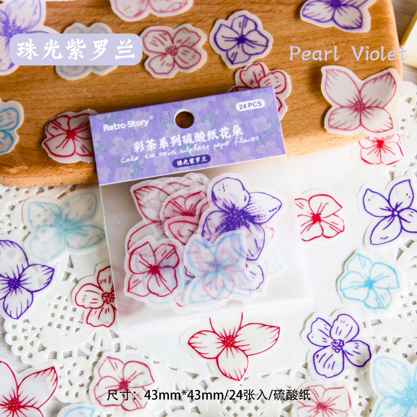 Retro Story Papel de ácido sulfúrico Flor Color Tea Series Flor pintada a mano Material decorativo Papel de ácido sulfúrico