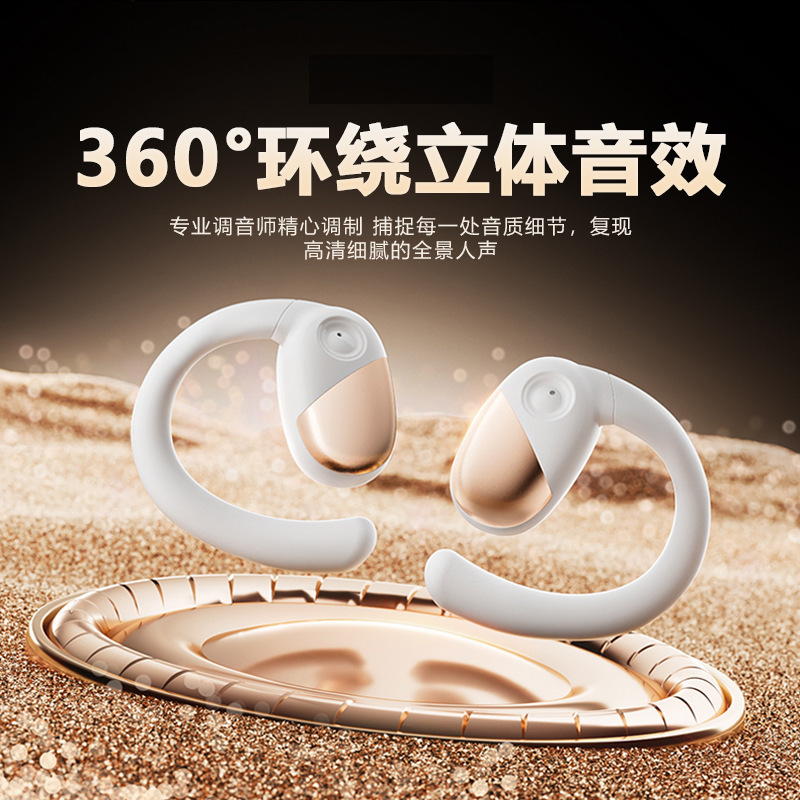 2025 ホットモデル ows Bluetooth ヘッドセット、スマート タッチ コントロール、ポータブル、便利、超長バッテリー寿命、耳掛け型、非インイヤー ビジネス|undefined