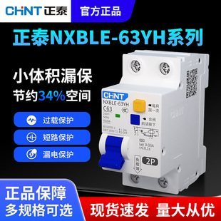 ��̩©는�·��NXBLE-63YHС�w�e2P ©��3P+N 4P����խ�w1P+N���_