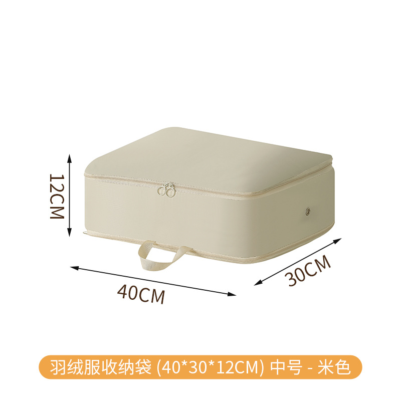 베이지 사이즈 M(40*30*12cm)