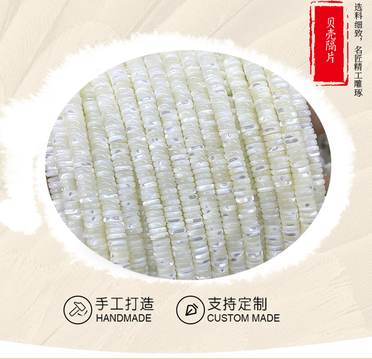 珠子详情页1530_01