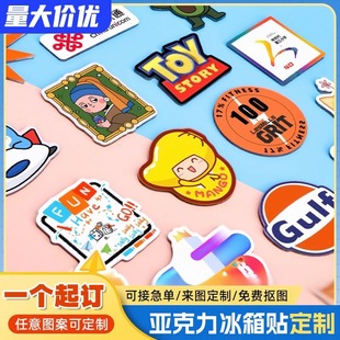 Acrylic refrigerator stickers custom diy magnetic stickers creative city cartoon poster soft magnetic custom refrigerator stickers