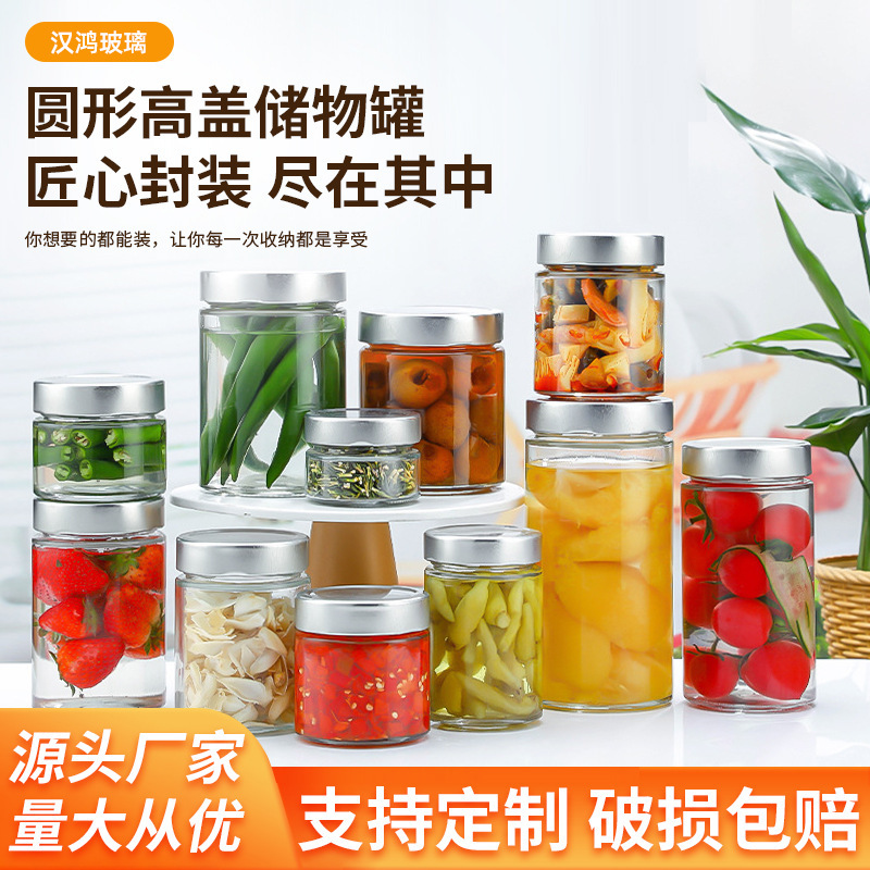 厂家批发蜂蜜瓶圆形高盖直筒型玻璃瓶酱菜瓶辣酱瓶储粮可印制LOGO|undefined