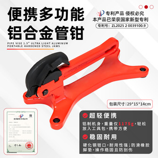 ��y��ʽ�����Q�ֳַ��m��ĸ�ܵ��̶��Q���iʽ��ʽ���Qpipe vise