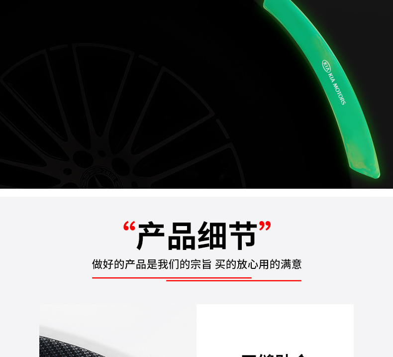 Suitable for Kia k2 Lion Platinum Extension K4 Huan Chi kx5 Jiahua ev5 car carbon fiber wheel eyebrow anti-collision rubber strip decoration