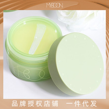 MYBOON迈本卸妆膏清爽不油腻柚子土豆泥温润脸部官方正品
