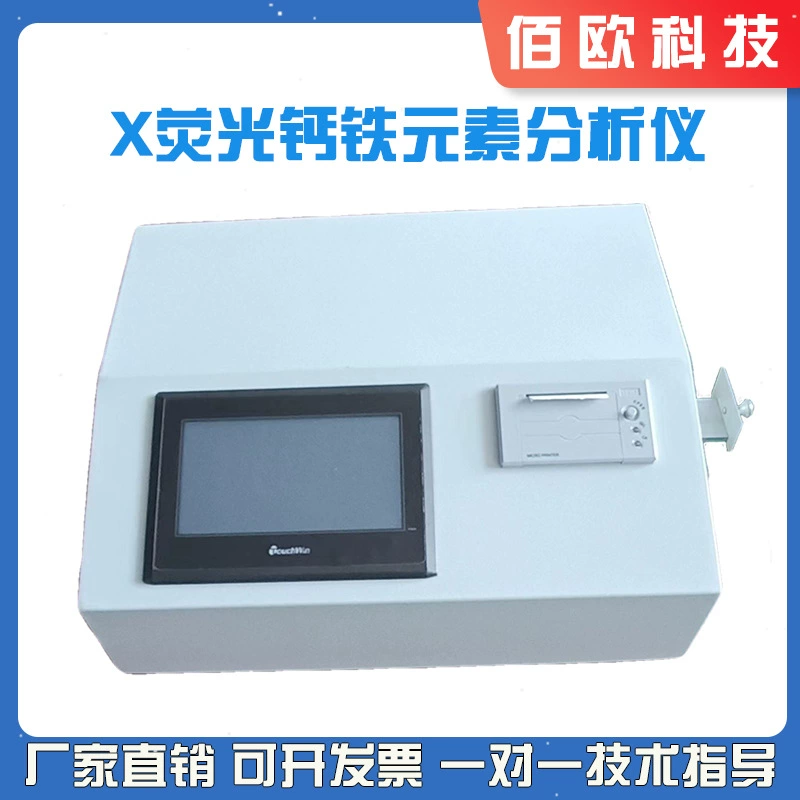 Флуоресцентный анализатор кальция и железа Анализ содержания оксида кальция на цементном заводе