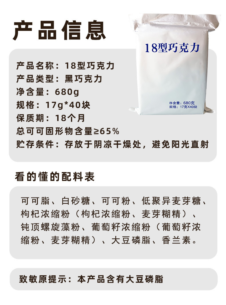 甜品